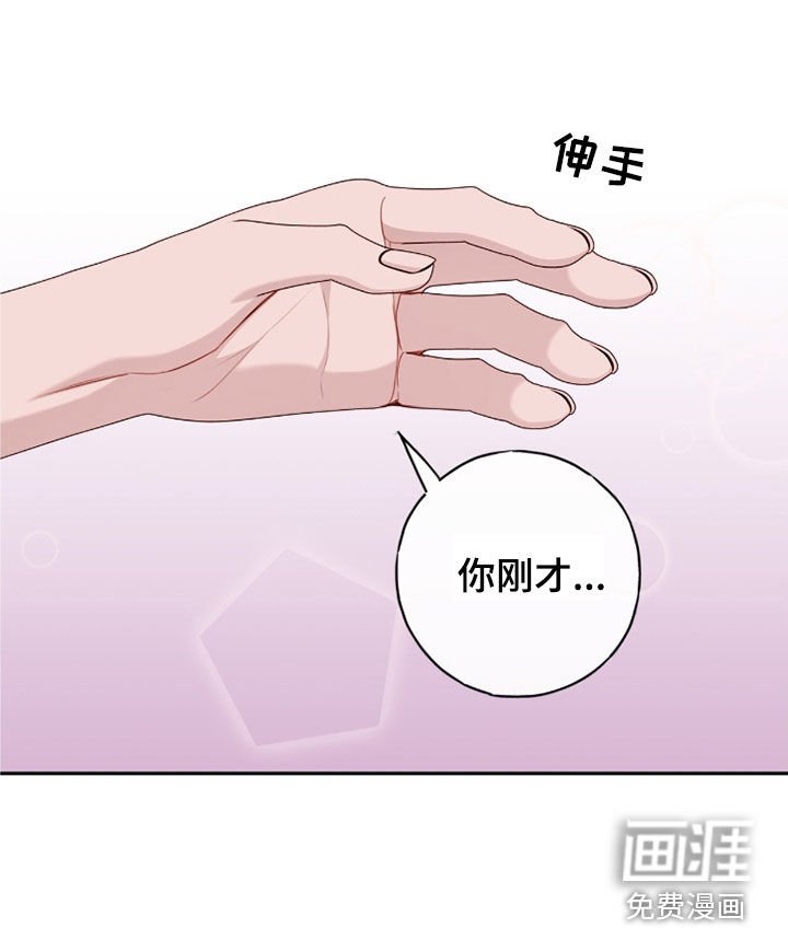 第69章：你没事吧
