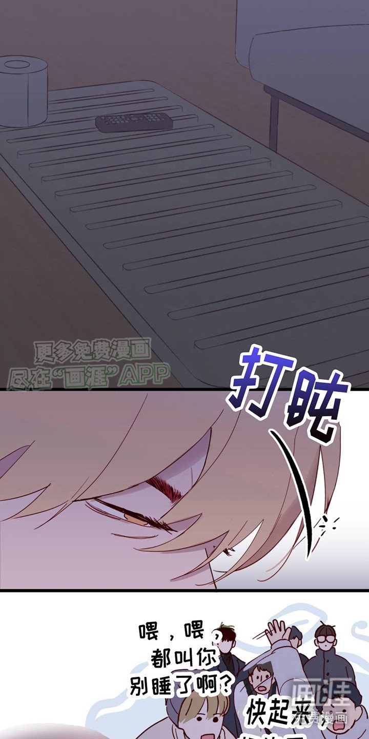 第7章：先来了
