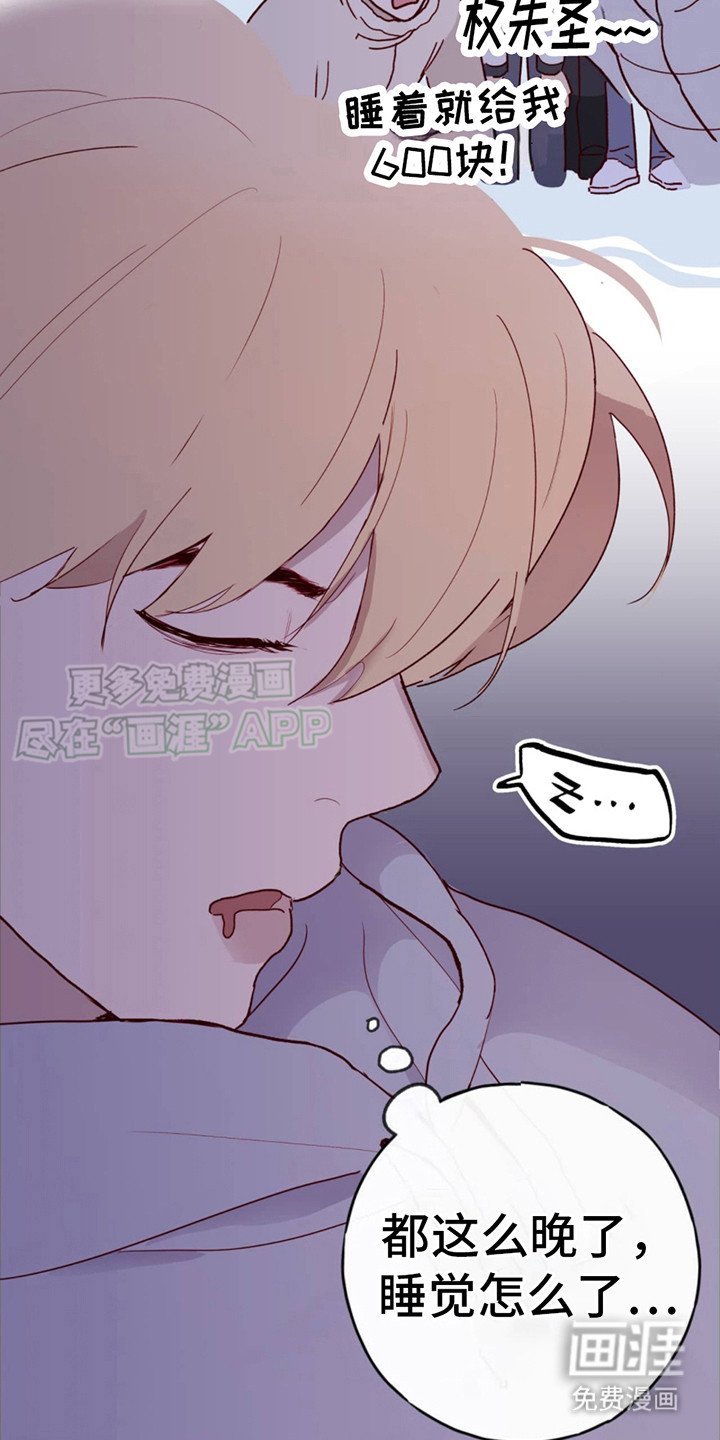 第7章：先来了