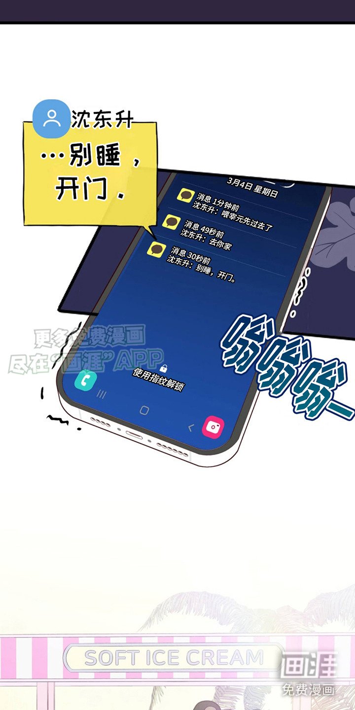 第7章：先来了