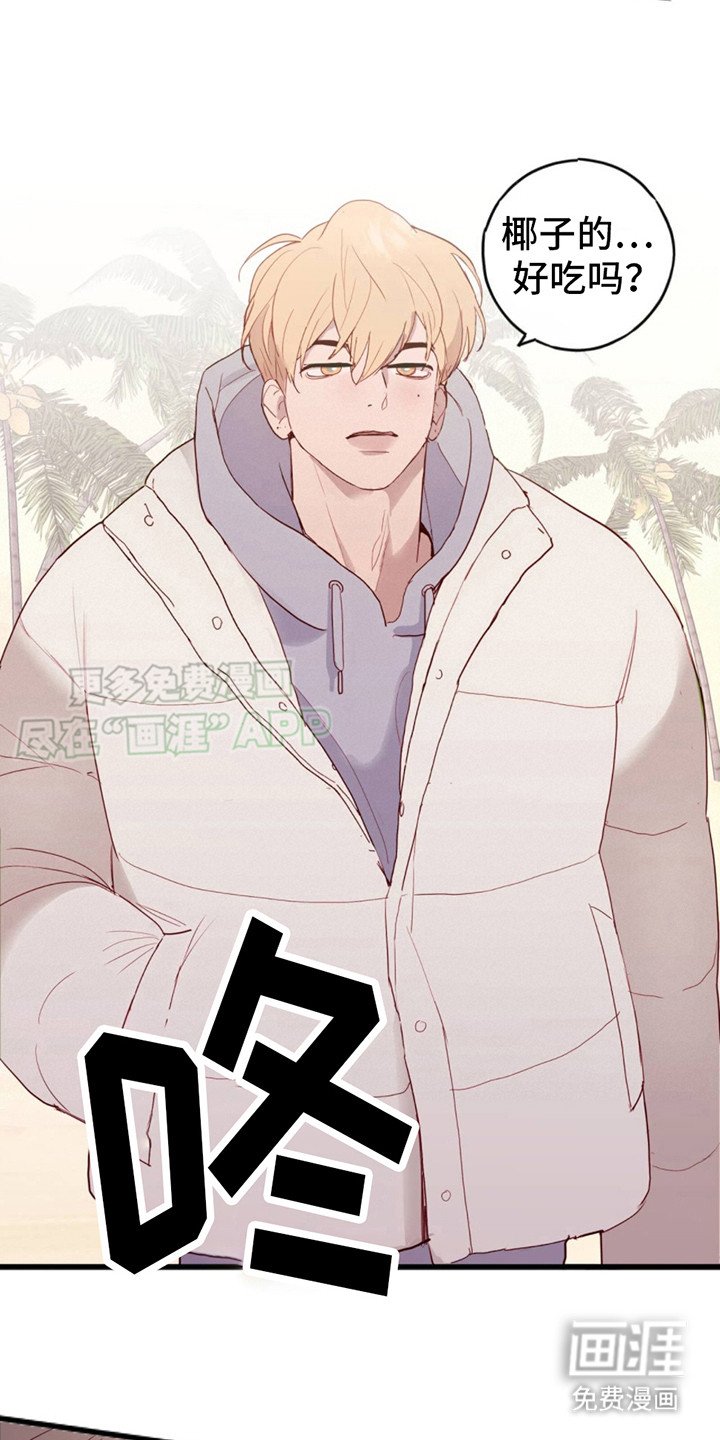 第7章：先来了