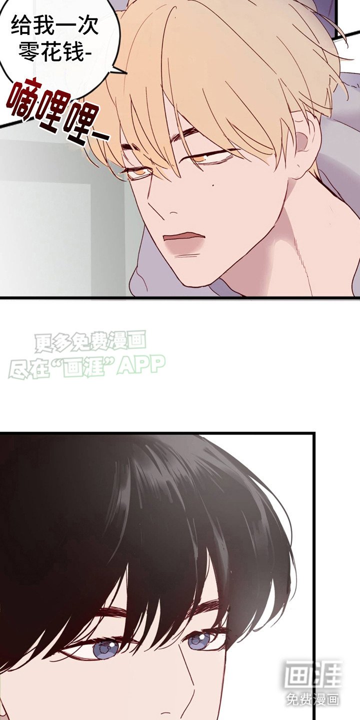 第7章：先来了