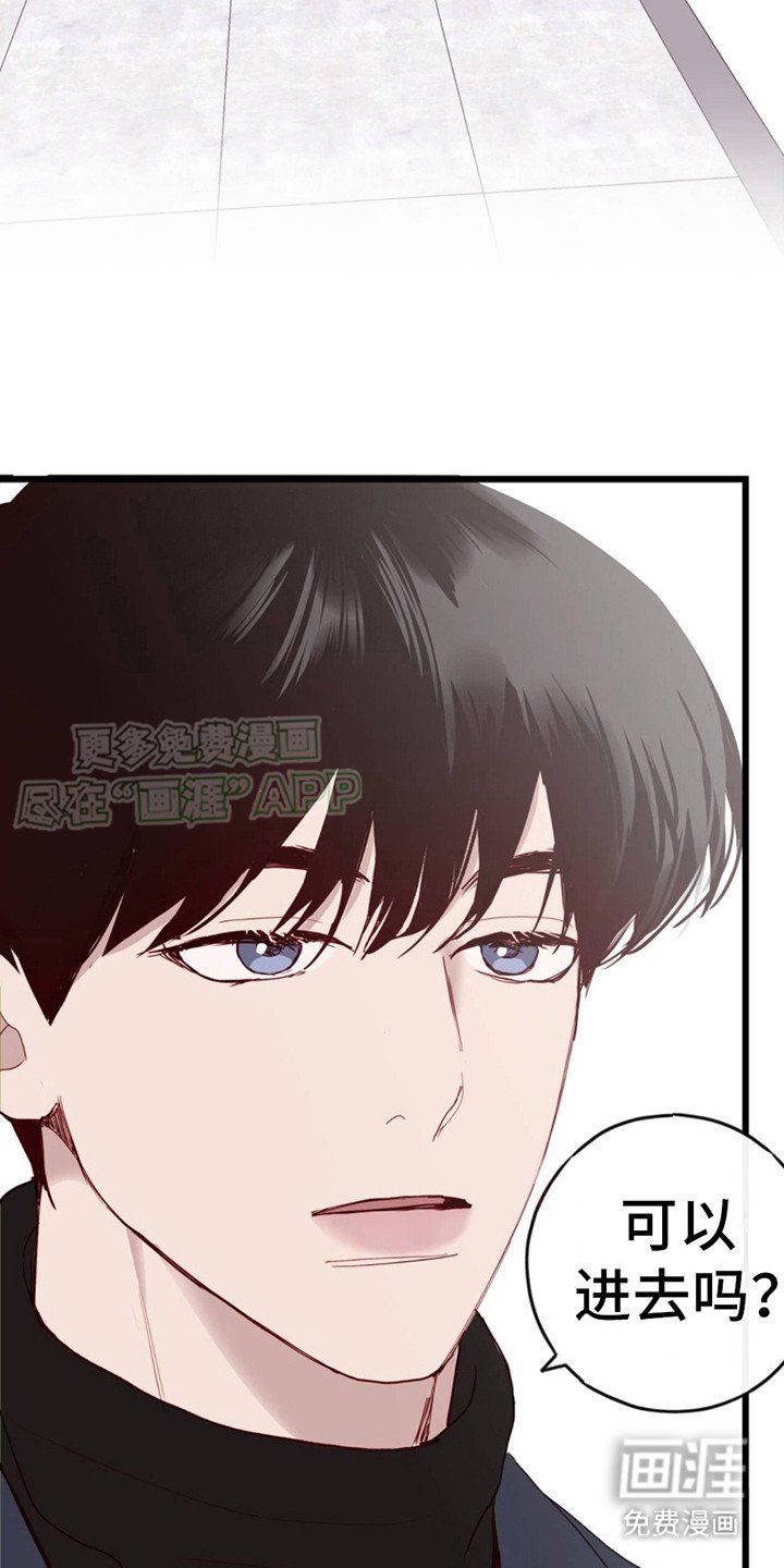 第7章：先来了