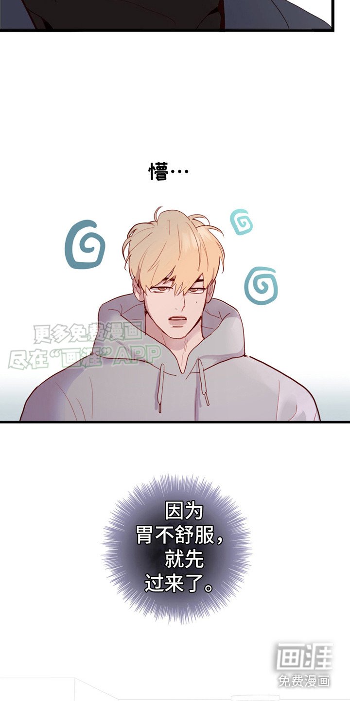 第7章：先来了