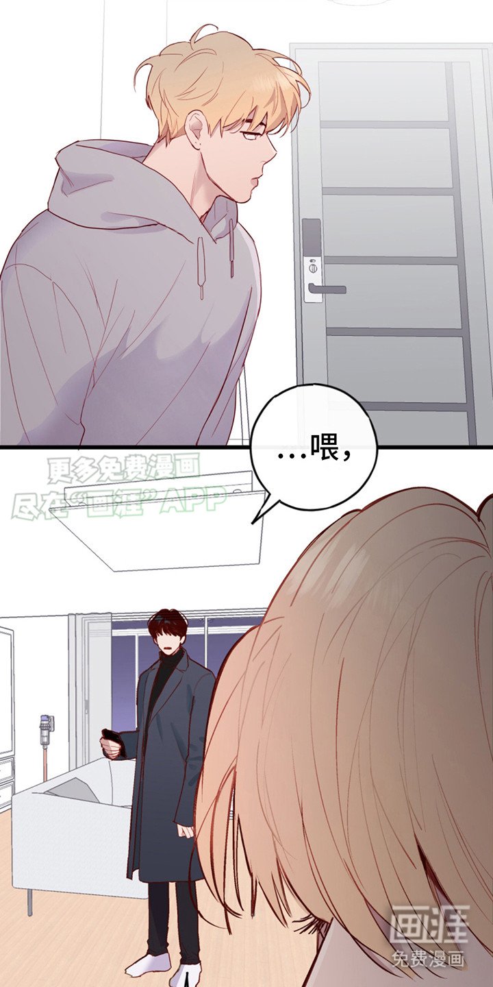 第7章：先来了