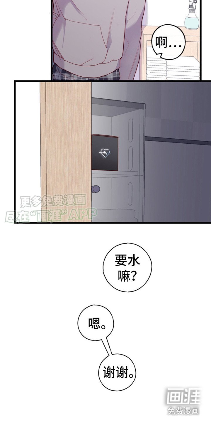 第7章：先来了