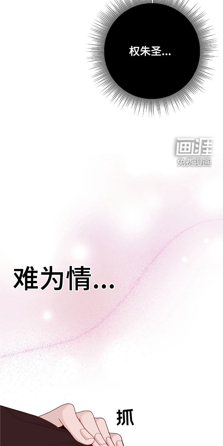 第70章：别跟着我