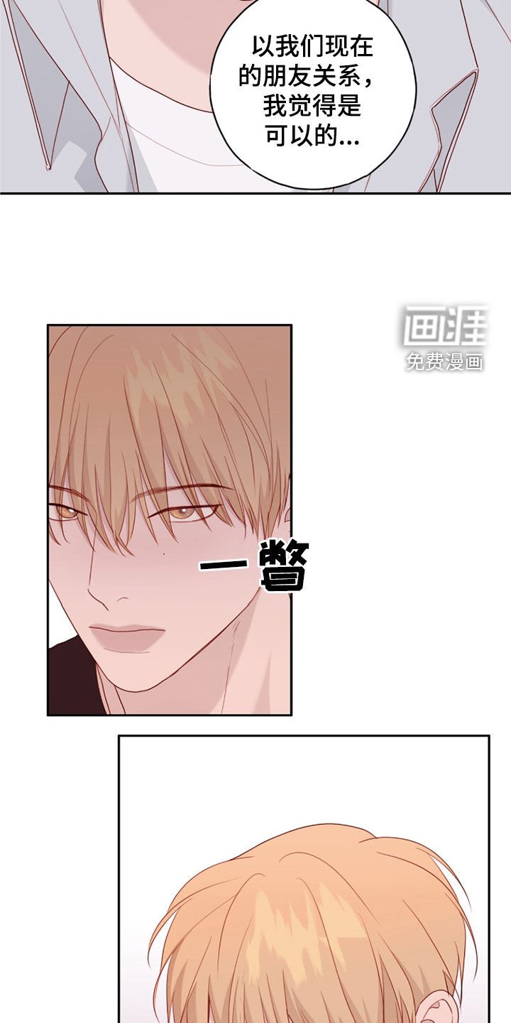 第70章：别跟着我