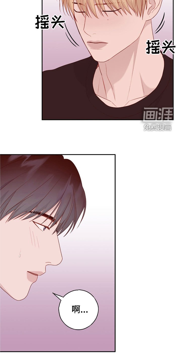 第70章：别跟着我