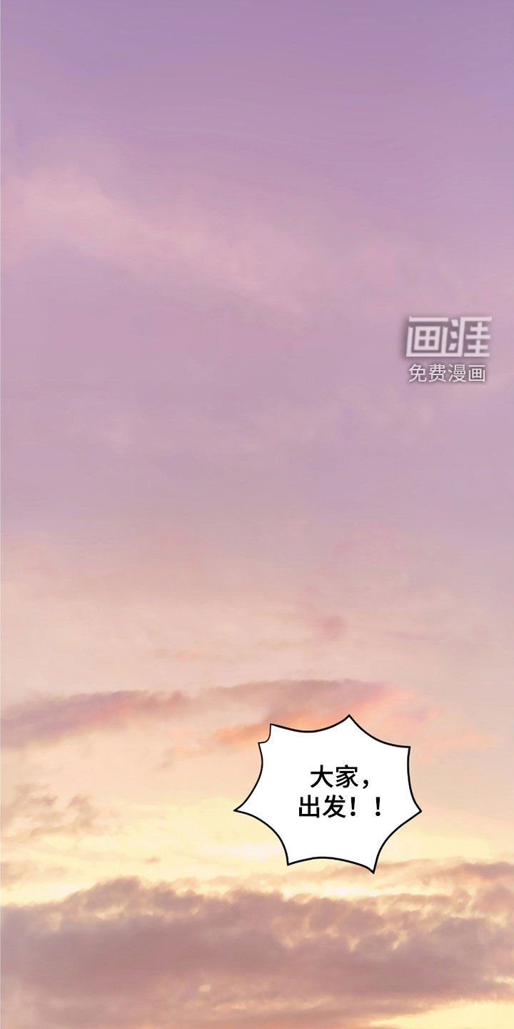 第70章：别跟着我
