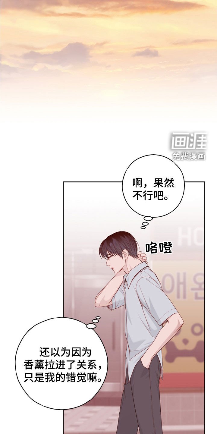 第70章：别跟着我