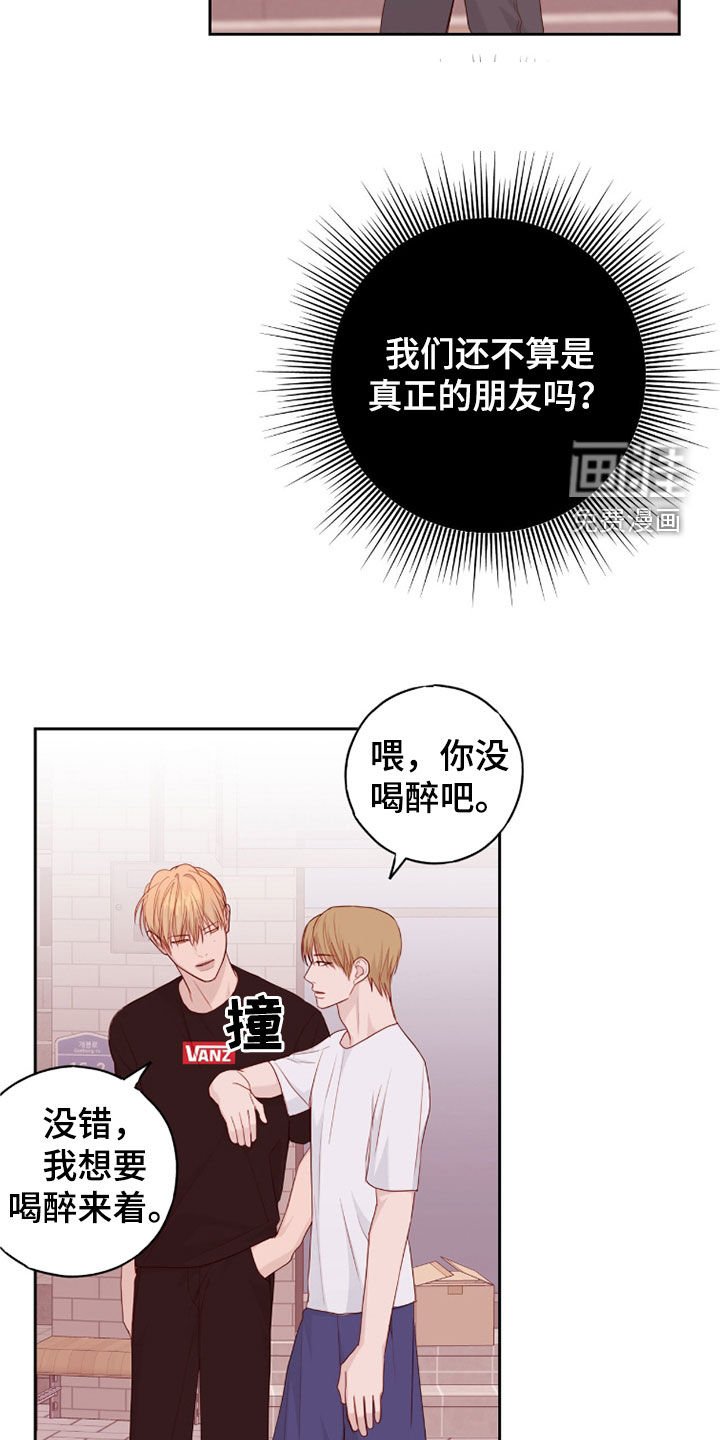 第70章：别跟着我