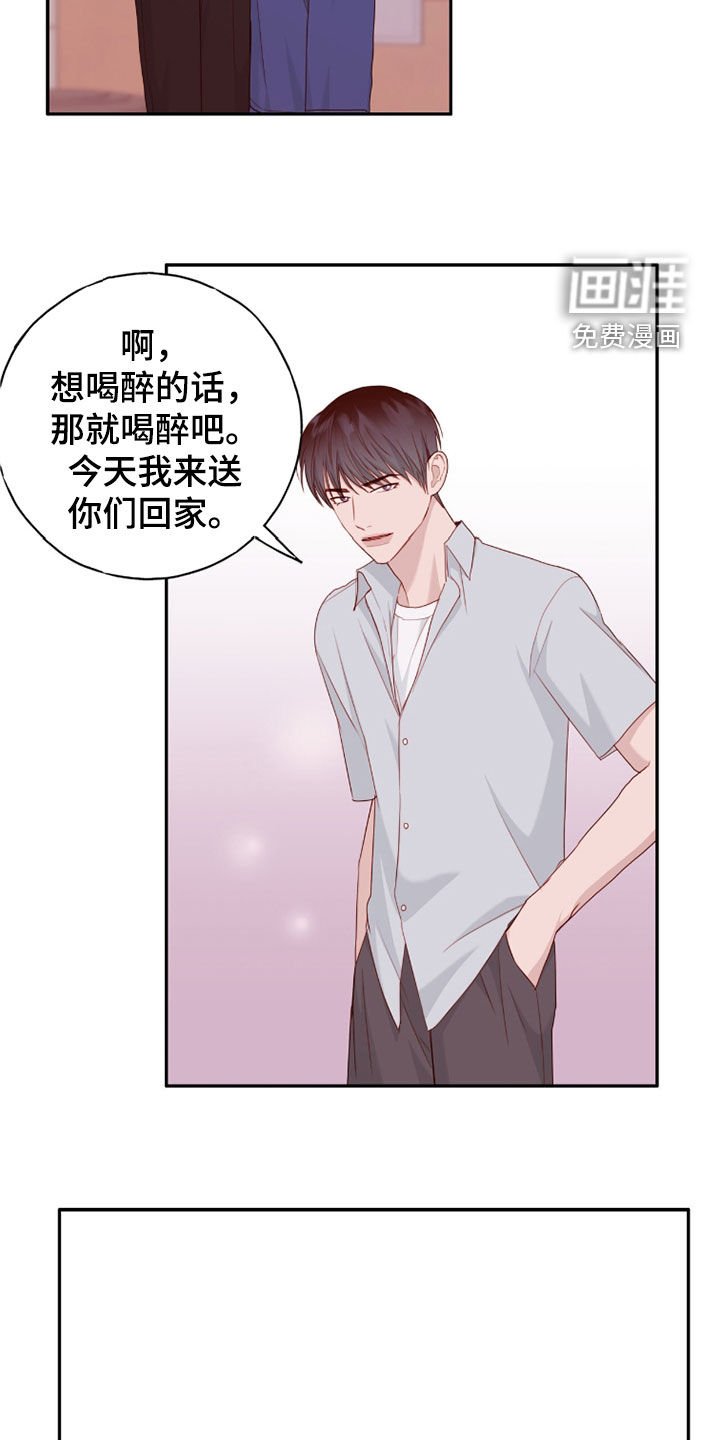 第70章：别跟着我