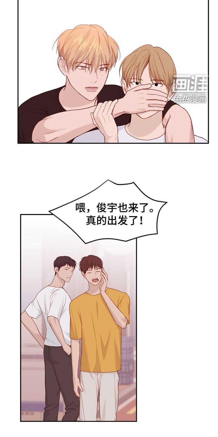 第70章：别跟着我