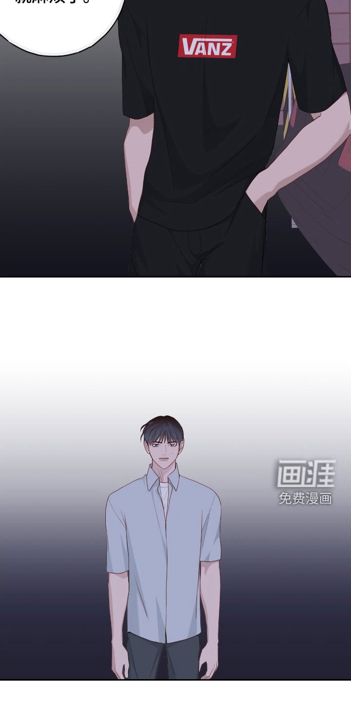 第71章：状态不对劲