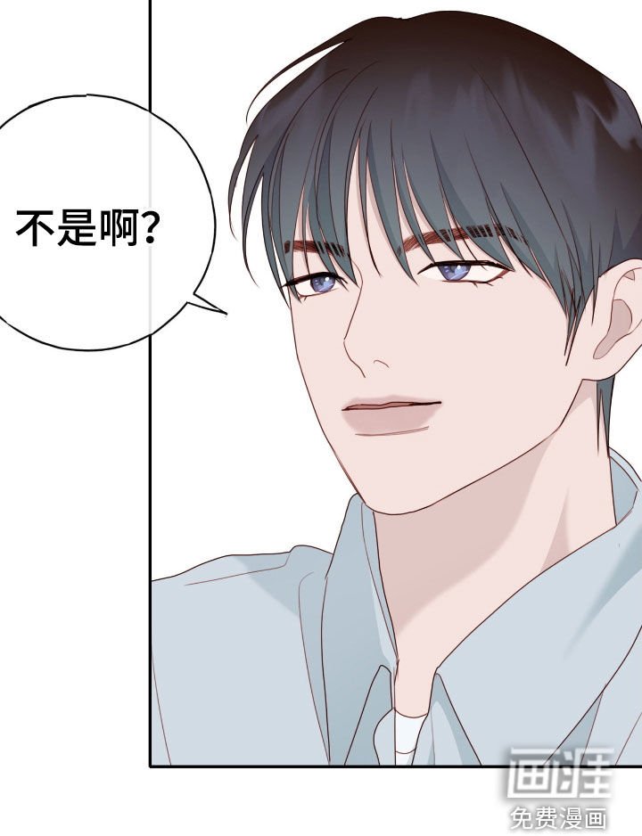 第71章：状态不对劲