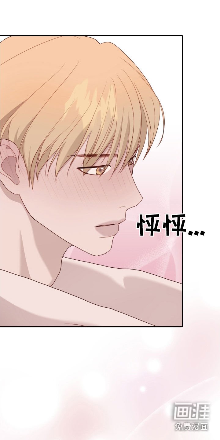 第72章：很擅长（第一季完结）