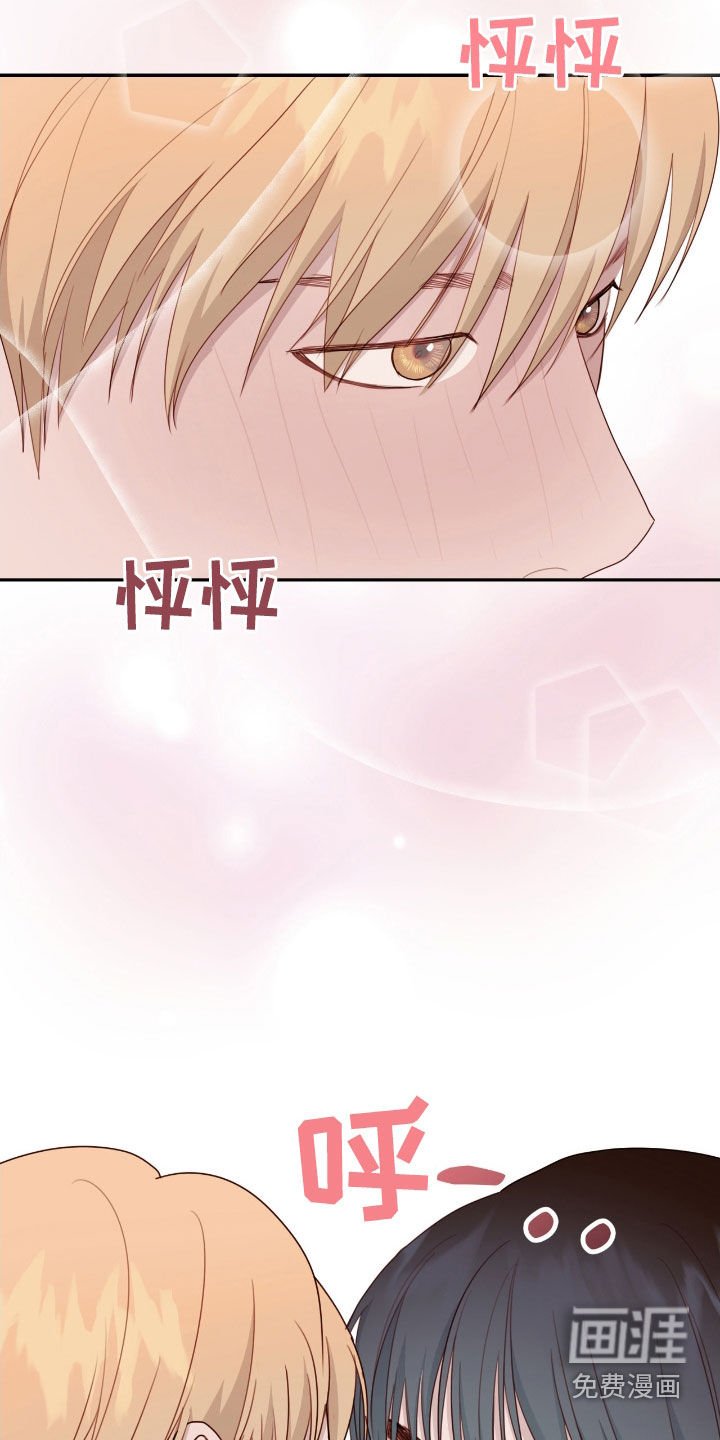 第72章：很擅长（第一季完结）