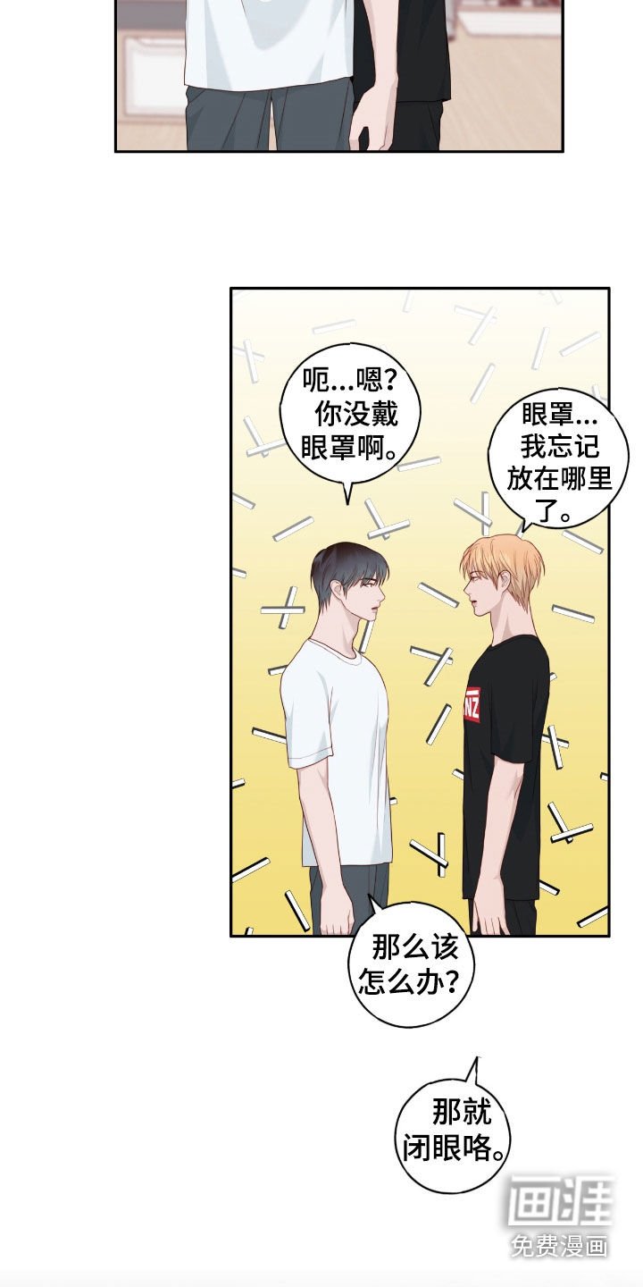 第72章：很擅长（第一季完结）