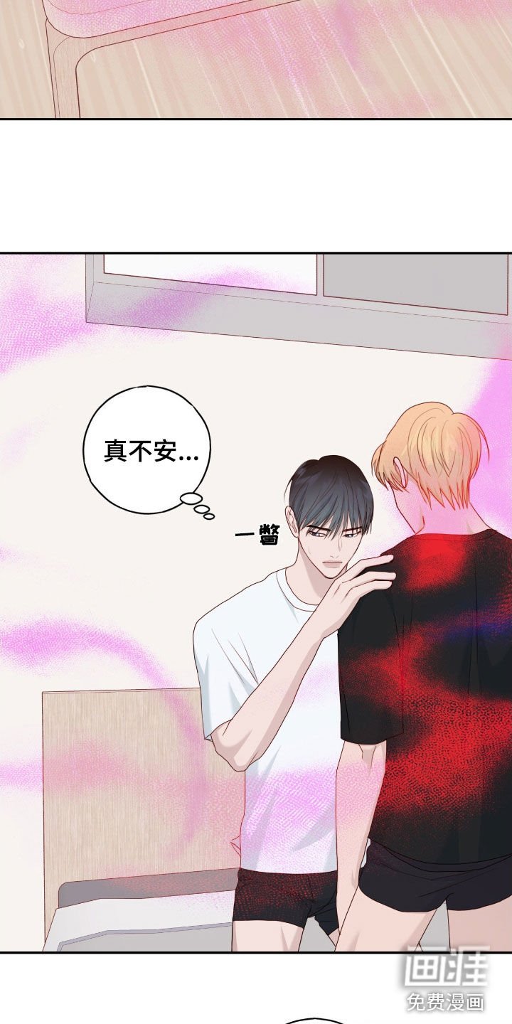 第72章：很擅长（第一季完结）