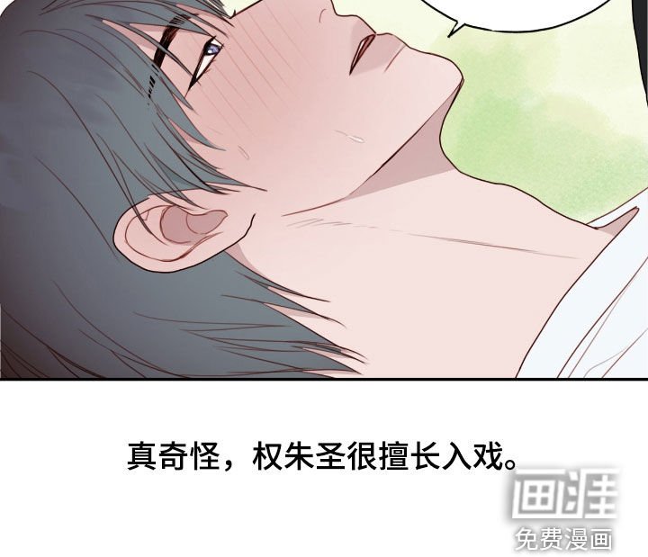 第72章：很擅长（第一季完结）