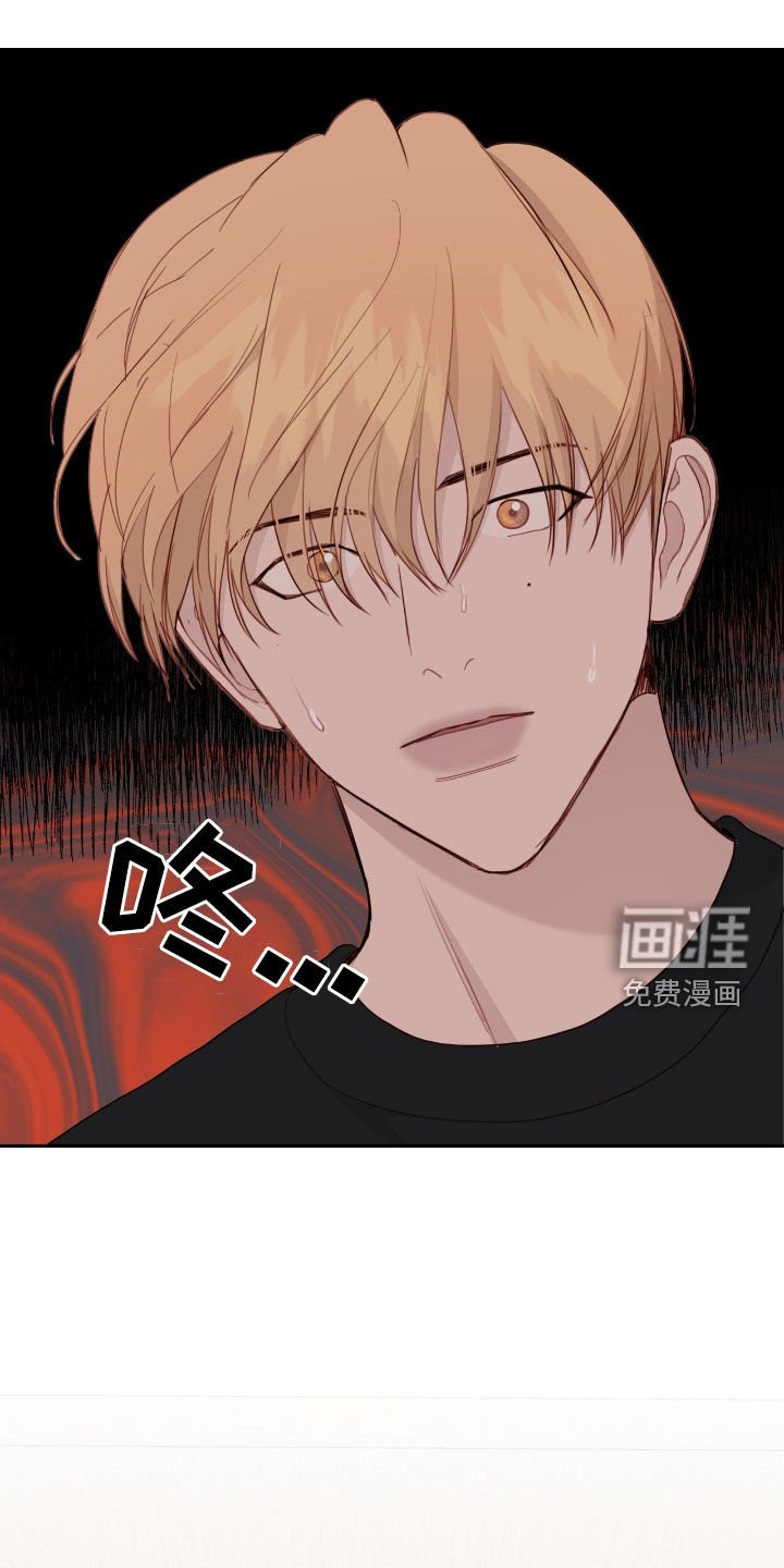 第73章：【第二季】一直被骗