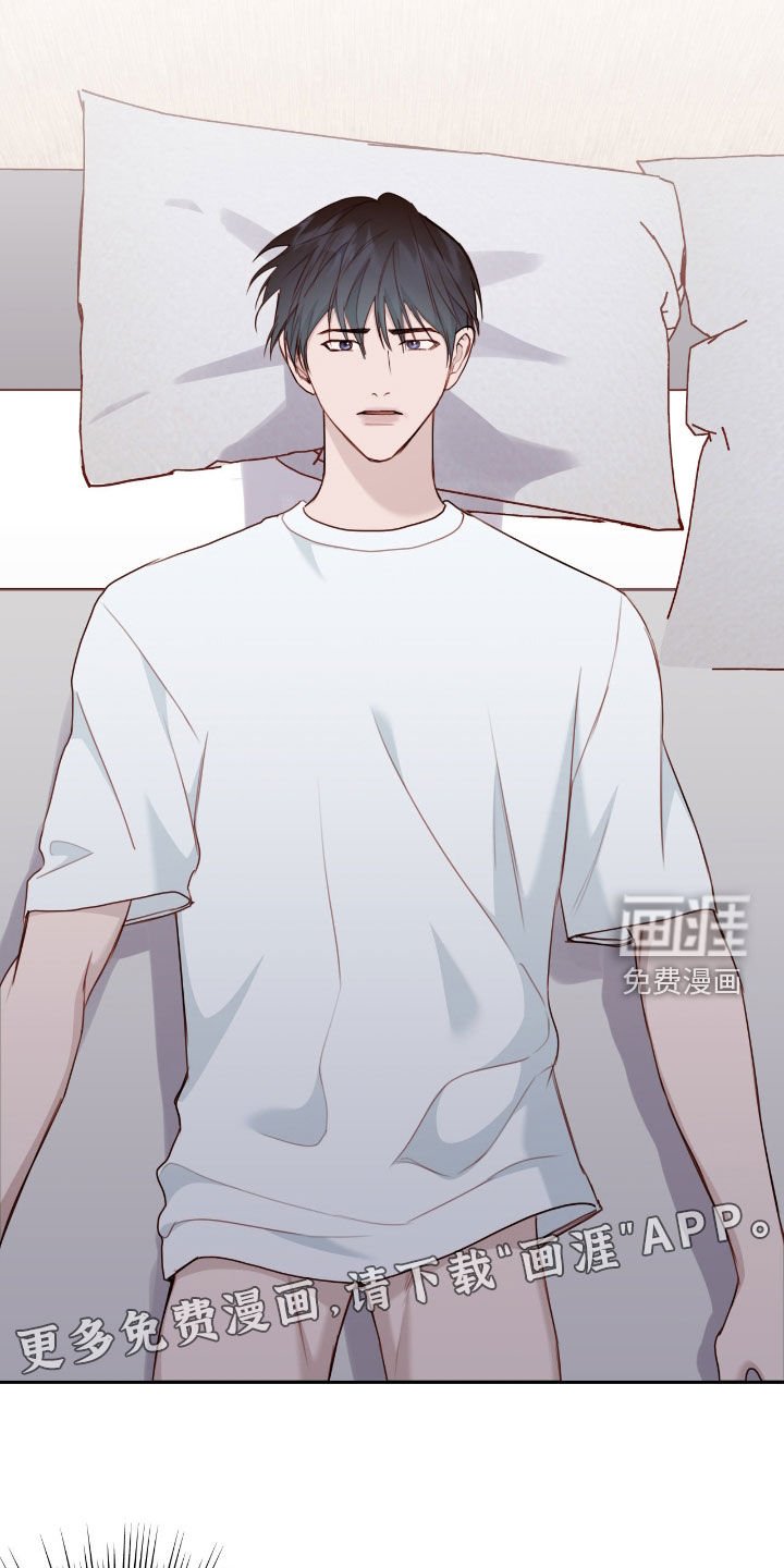 第73章：【第二季】一直被骗