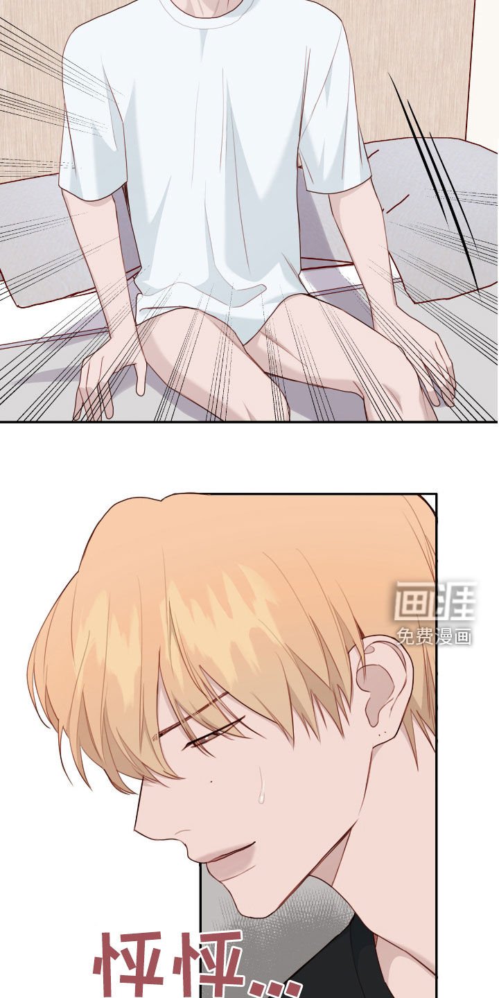 第73章：【第二季】一直被骗