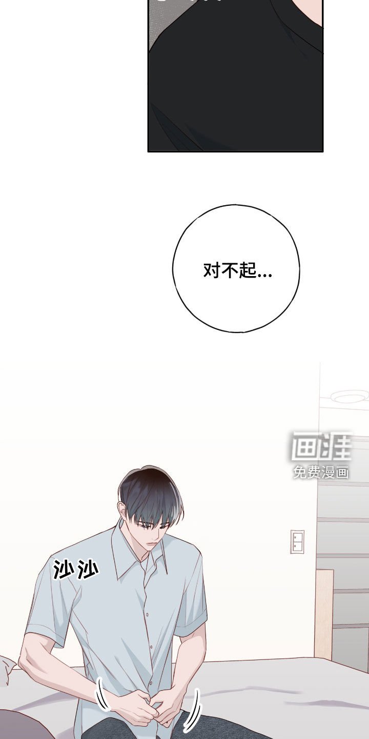 第73章：【第二季】一直被骗