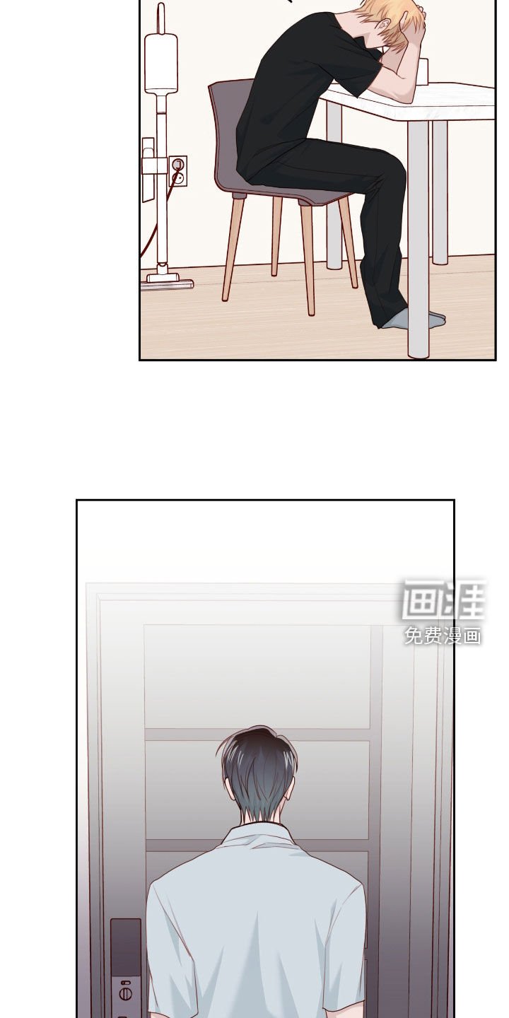 第73章：【第二季】一直被骗