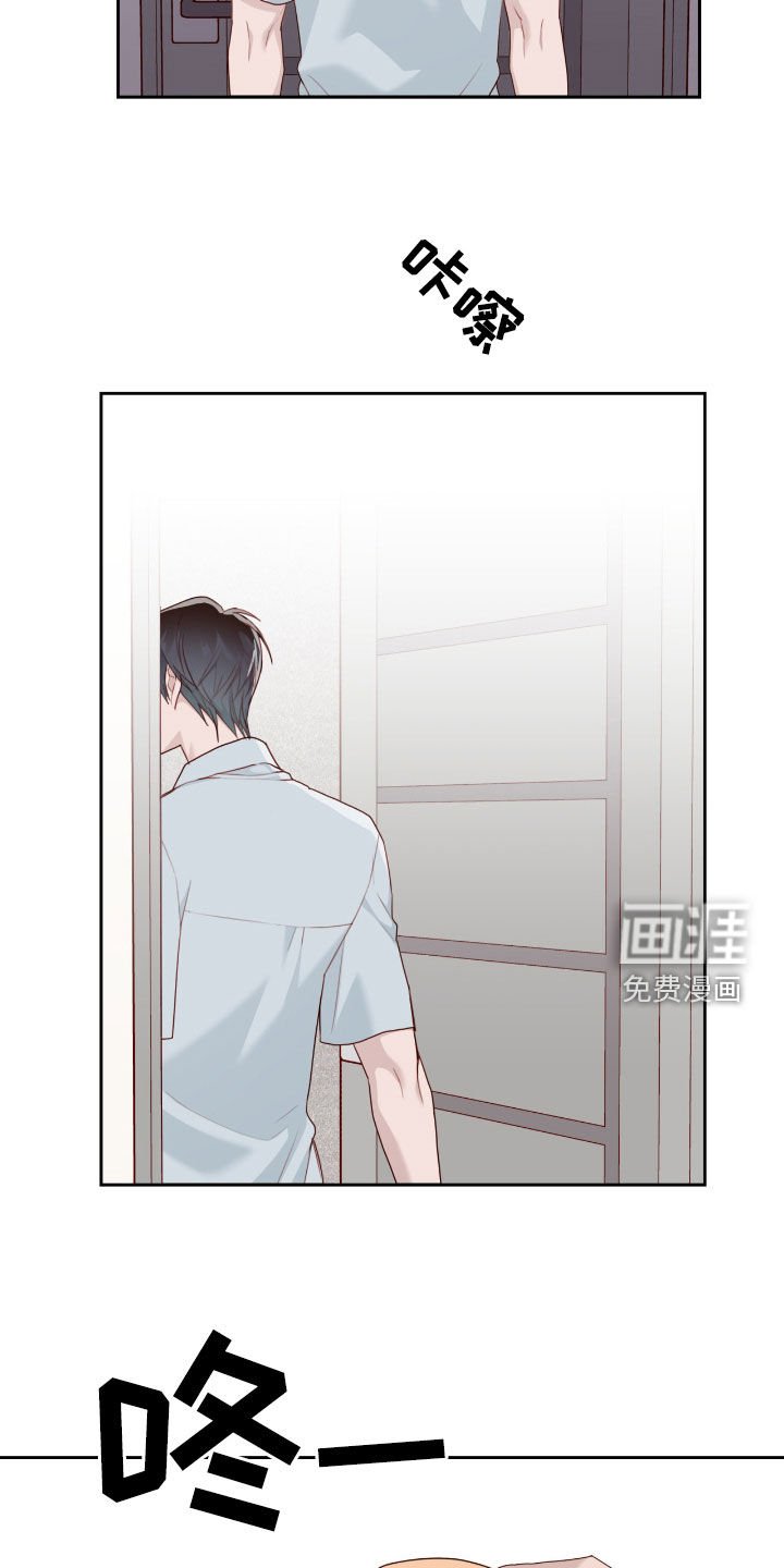 第73章：【第二季】一直被骗