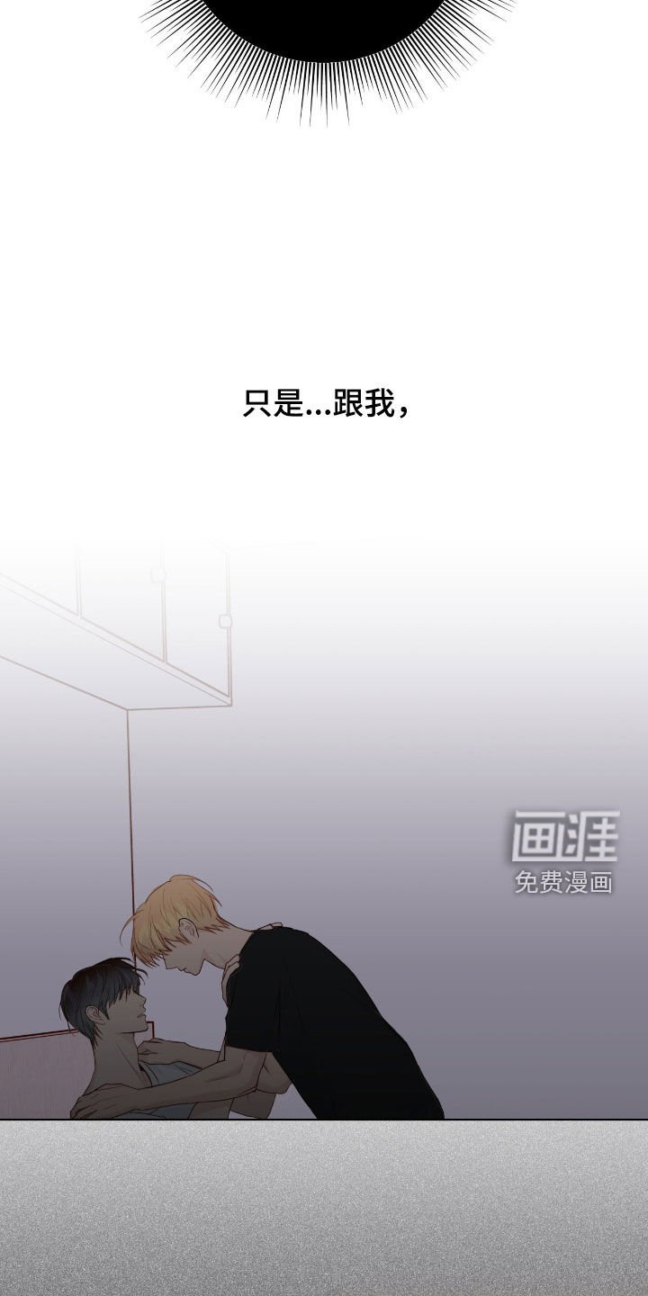 第73章：【第二季】一直被骗