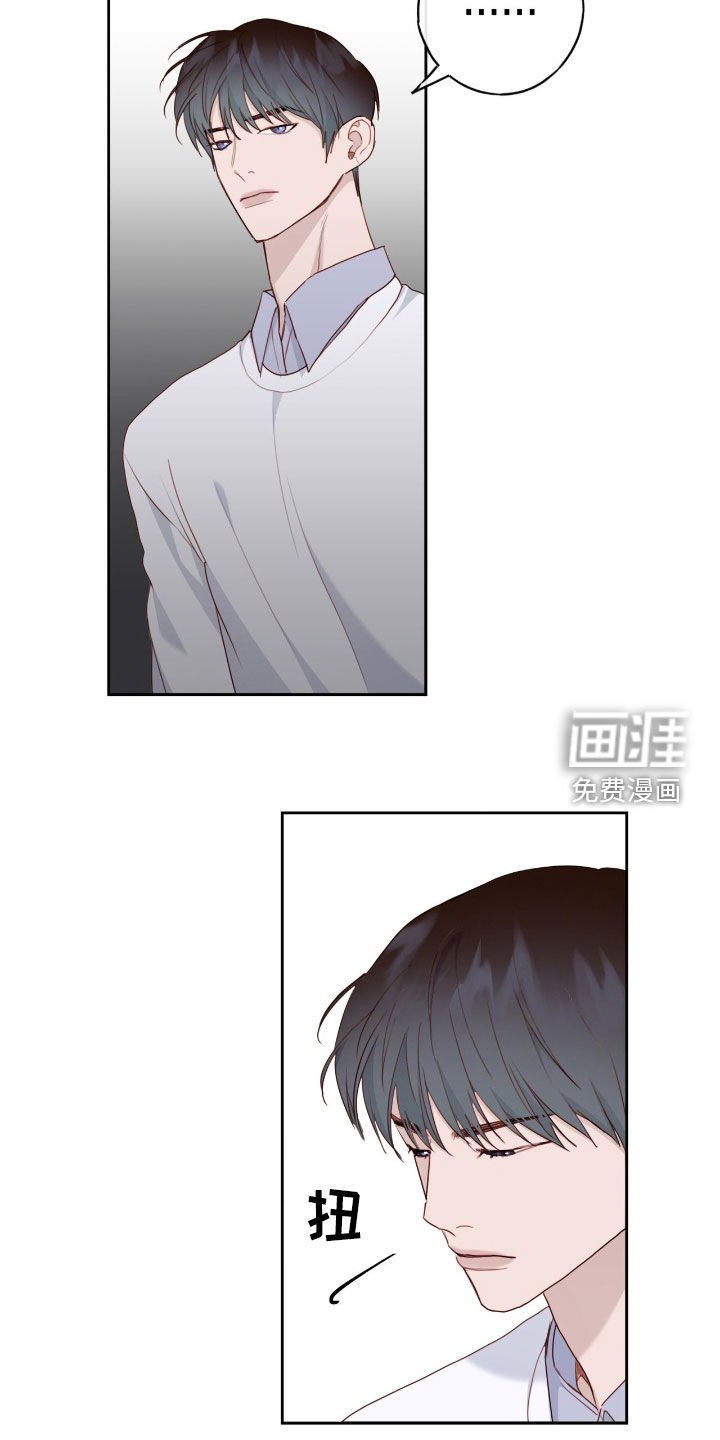 第74章：【第二季】现在也喜欢你