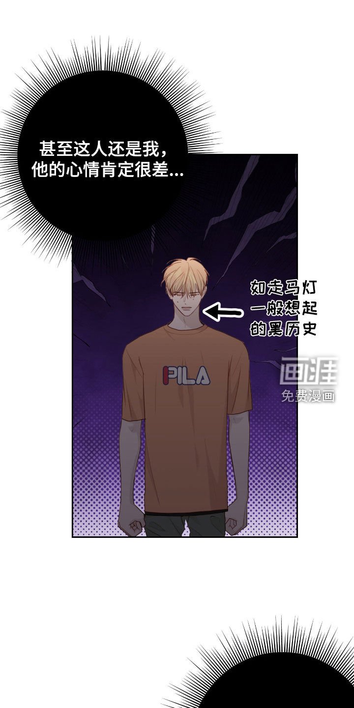 第74章：【第二季】现在也喜欢你