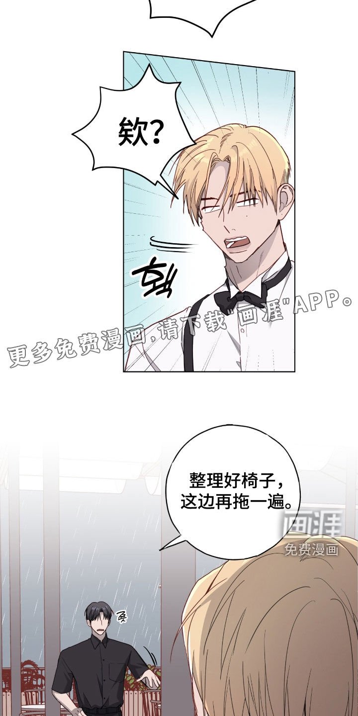 第75章：【第二季】乔迁宴