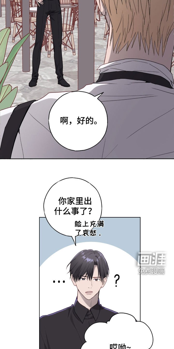 第75章：【第二季】乔迁宴