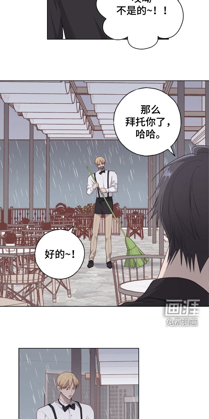 第75章：【第二季】乔迁宴