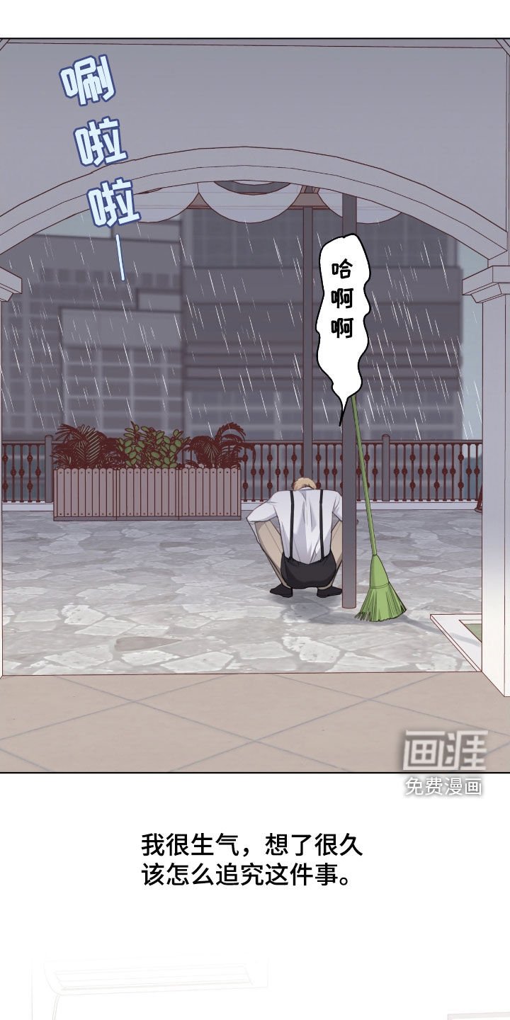 第75章：【第二季】乔迁宴