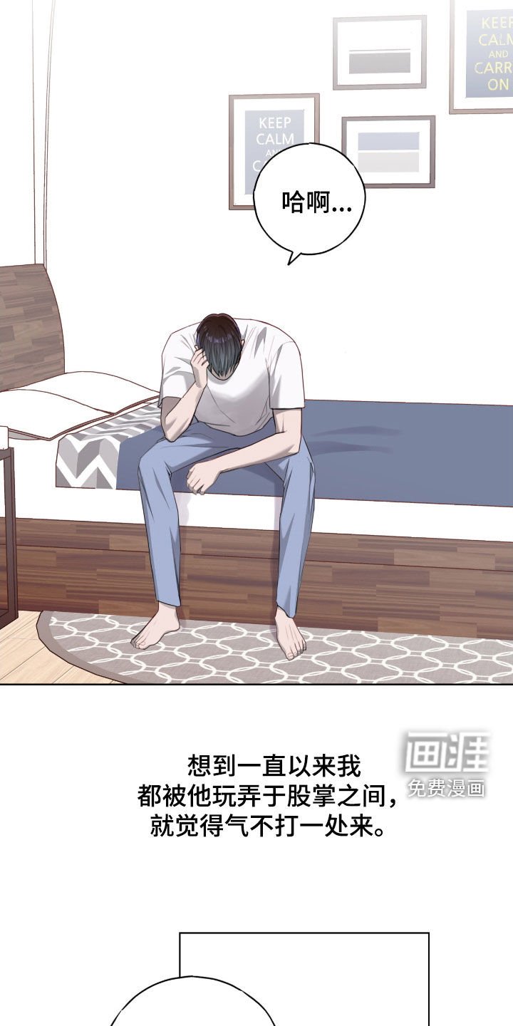 第75章：【第二季】乔迁宴