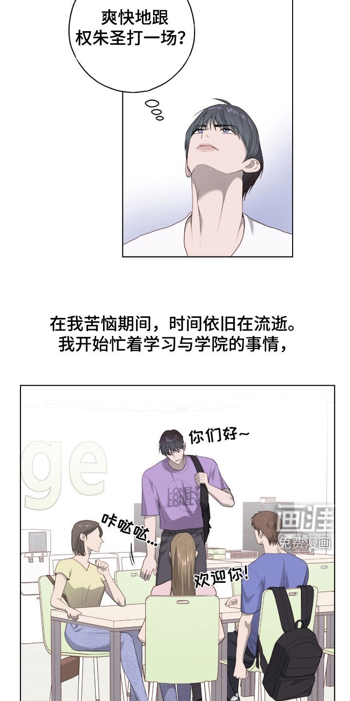 第75章：【第二季】乔迁宴