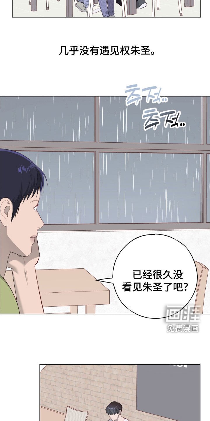 第75章：【第二季】乔迁宴
