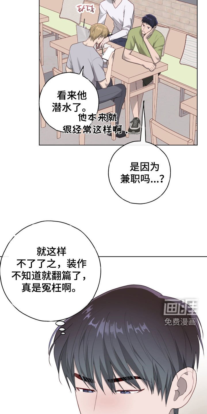 第75章：【第二季】乔迁宴