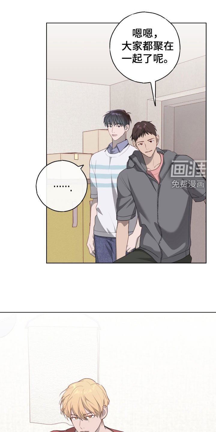 第75章：【第二季】乔迁宴