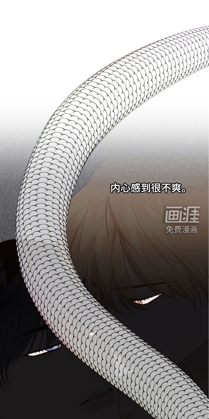 第76章：【第二季】是谁啊