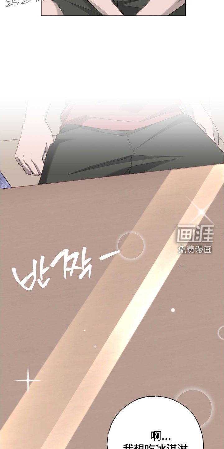 第76章：【第二季】是谁啊