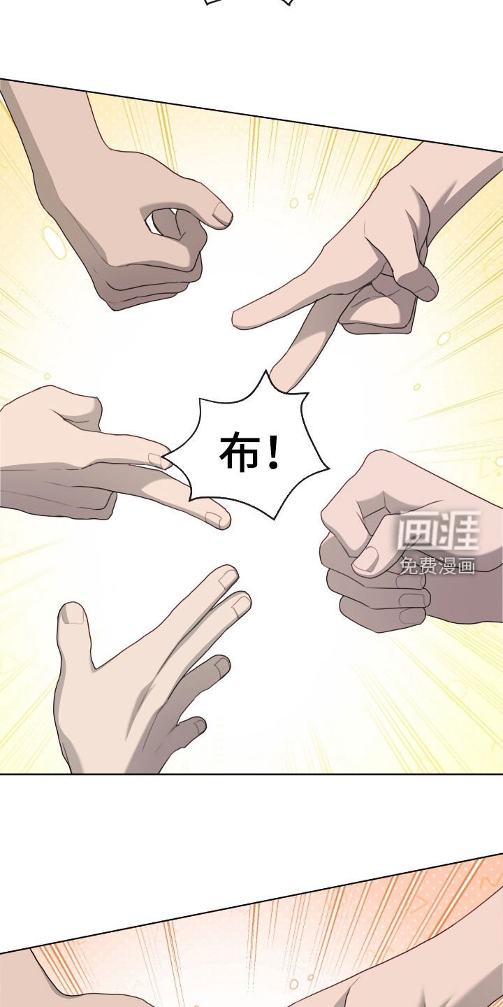 第76章：【第二季】是谁啊