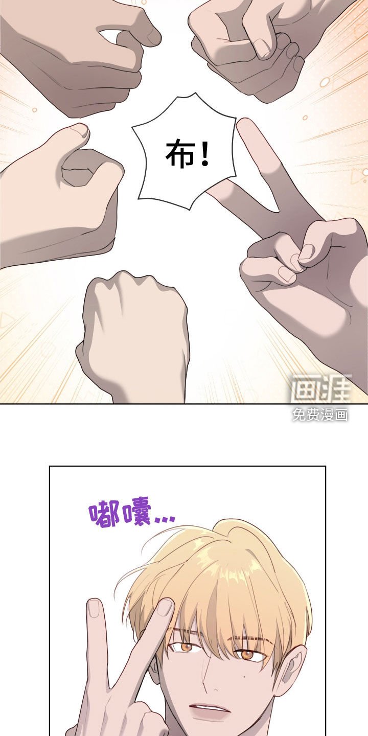 第76章：【第二季】是谁啊