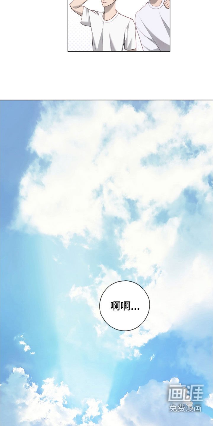 第76章：【第二季】是谁啊