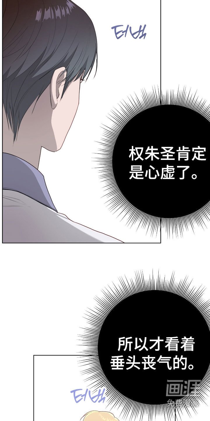 第76章：【第二季】是谁啊