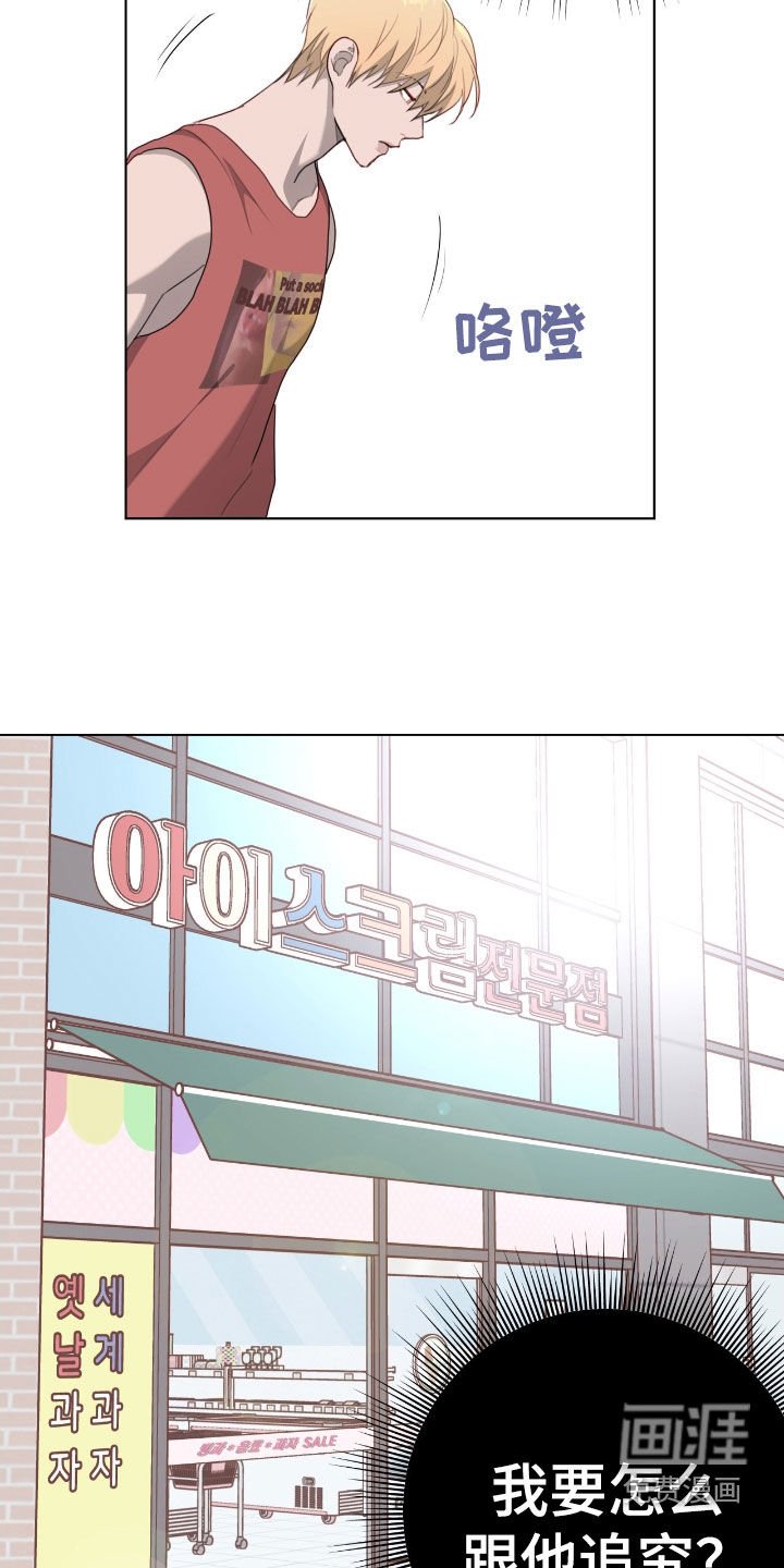 第76章：【第二季】是谁啊